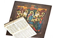 Календарь православных именин